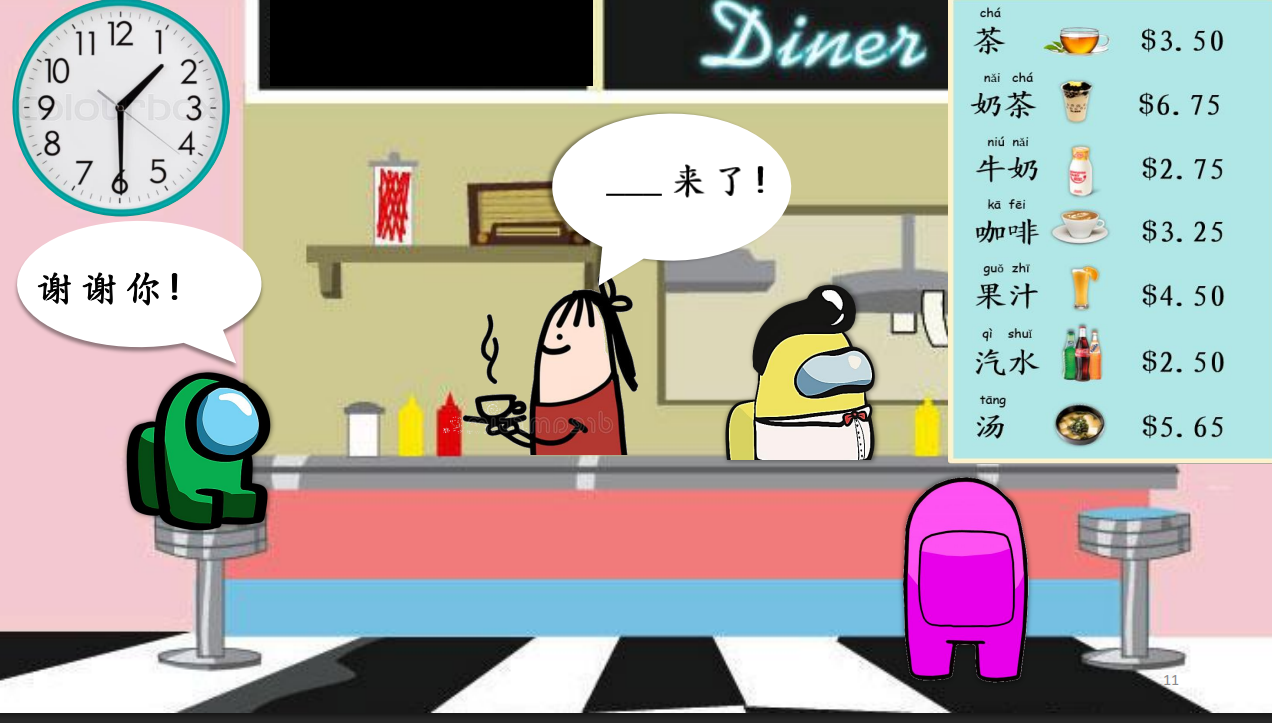 Unit 10: Food and Drink 吃的喝的